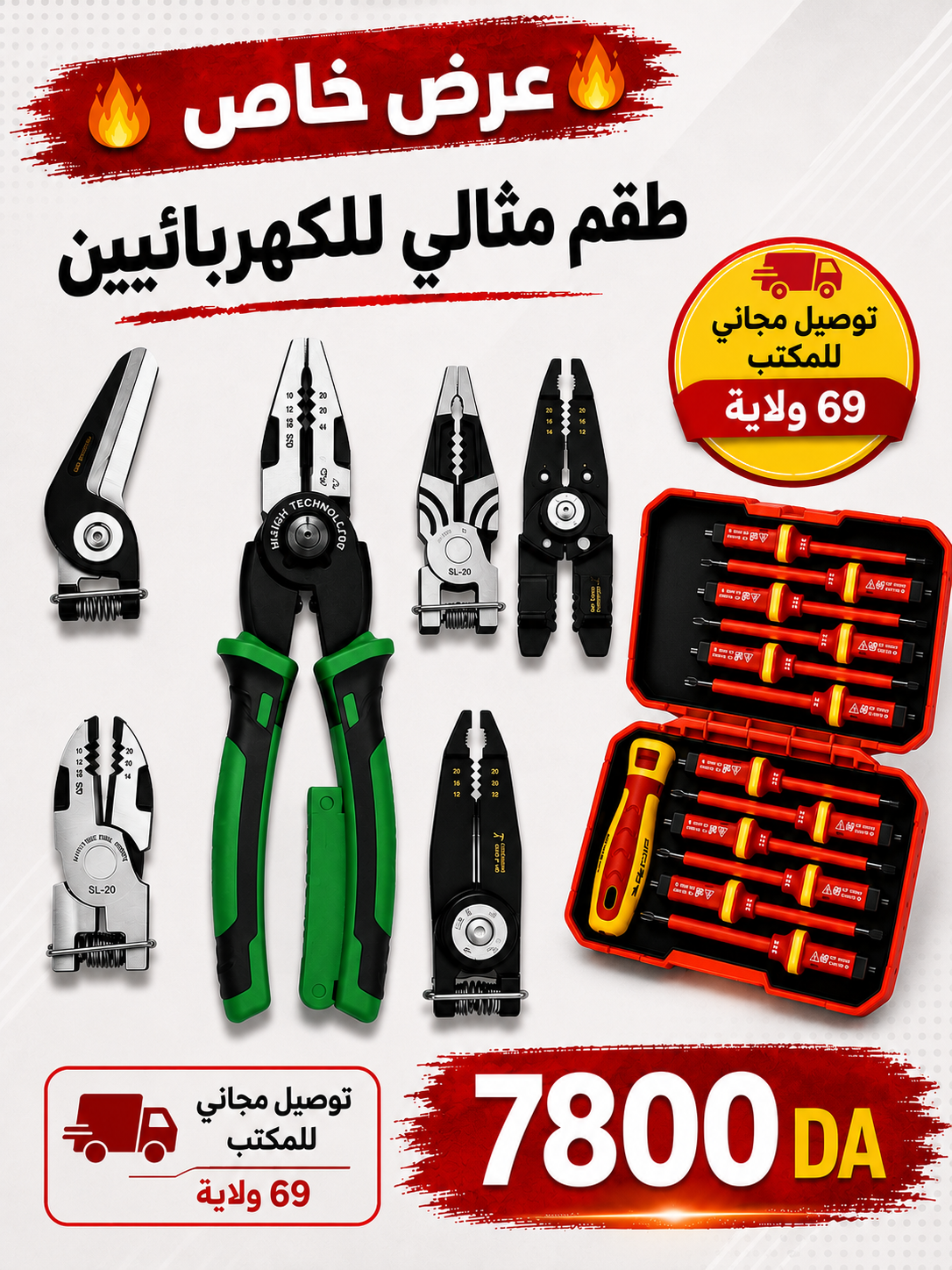 Pack Electricien