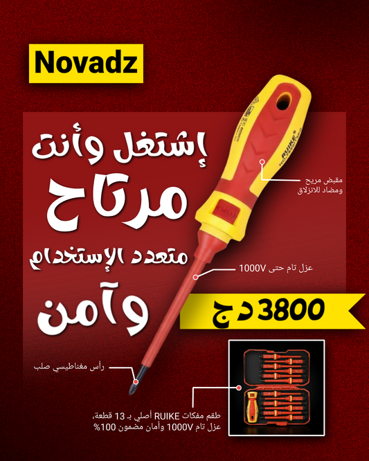 RUIKE طقم مفكات